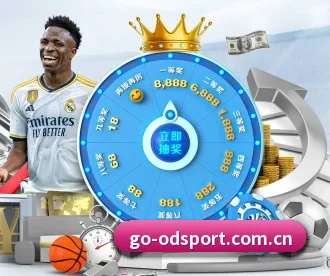 od体育官网 APP 深度功能(ODSPORTS)
